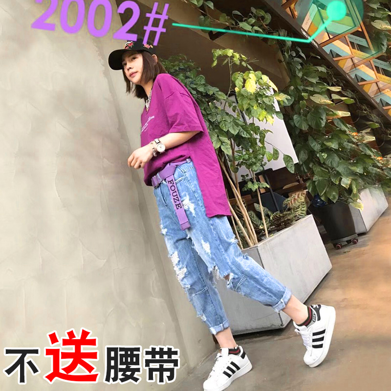 2023夏薄破洞牛仔裤女乞丐裤高腰九分哈伦裤宽松显瘦百搭大码裤子