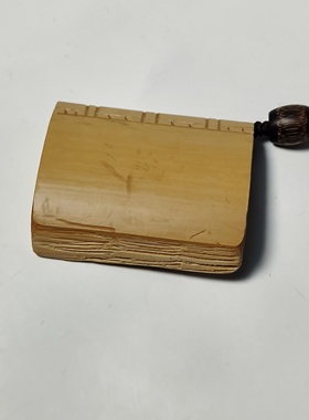 天然楠竹老煤竹雕刻挂件古书无事牌吊坠项链毛衣链男女款纯手工