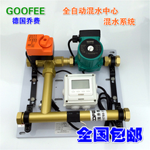 New listing German Joferland Warm water mixing system Ground Heating Circulation Pumps water segregator