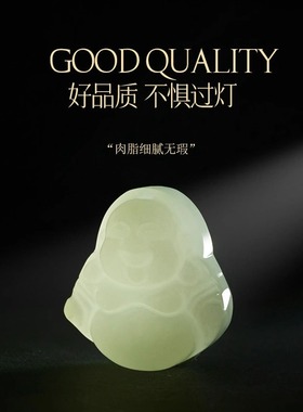 【普陀山】孙颖莎同款佛公玉坠