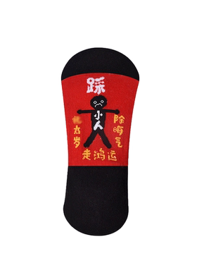 2026马年红色袜子本命年