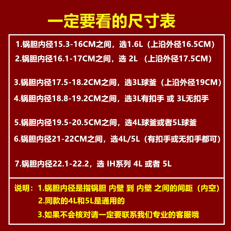 适用美的电饭锅蒸笼4L5升3电饭煲蒸架1.6蒸格2蒸屉通用配件食品级 - 图2