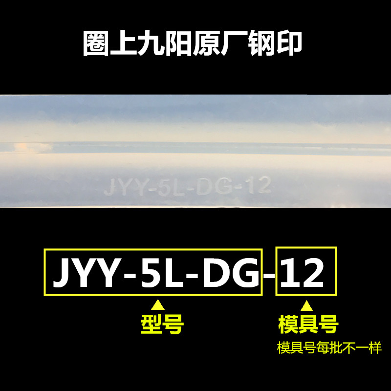 升橡胶圈皮圈胶垫密封条正品 5L6 九阳电压力锅密封圈电高压锅配件 升橡胶圈皮圈胶垫密封条正品 5L6 九阳电压力锅密封圈电高压锅配件