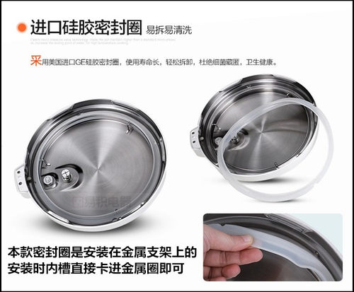 适用苏泊尔电压力锅密封圈CYSB50YC9-100胶圈CYSB60YA10A-110皮圈 - 图2
