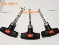 The SSMASMAN type RF torque wrench easily solves the compact arrangement structure 