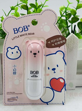 BOB小熊造型蜂蜡润唇膏卡通可爱滋润护唇膏便携装保湿滋润男女士