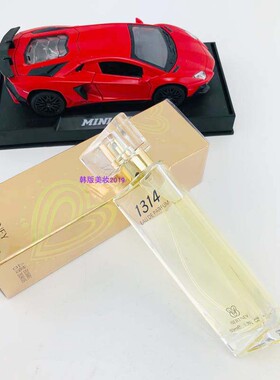贝尔兰妮香水1314女士正品包邮