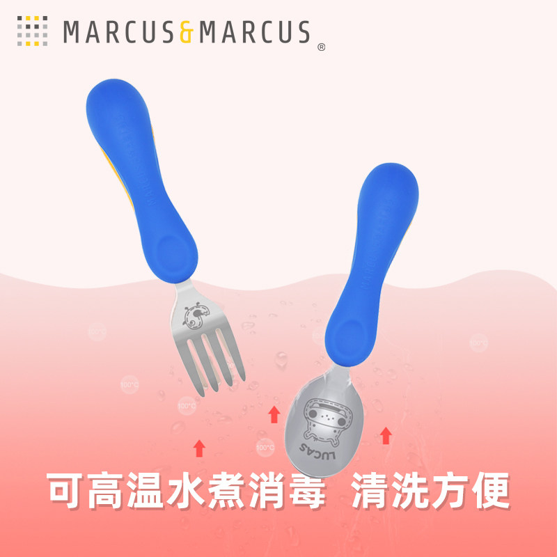 marcus马库狮叉勺宝宝吃饭短柄勺子婴儿训练辅食勺不锈钢儿童餐具,淘宝优惠券,粉丝福利购,淘宝优惠卷