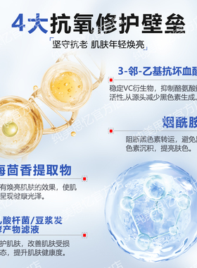 纯美思忆玻尿酸水光焕颜精华液面部保湿补水紧致皮肤抗皱焕亮肤色