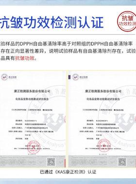 纯美思忆抗皱紧致抗衰护肤品套装