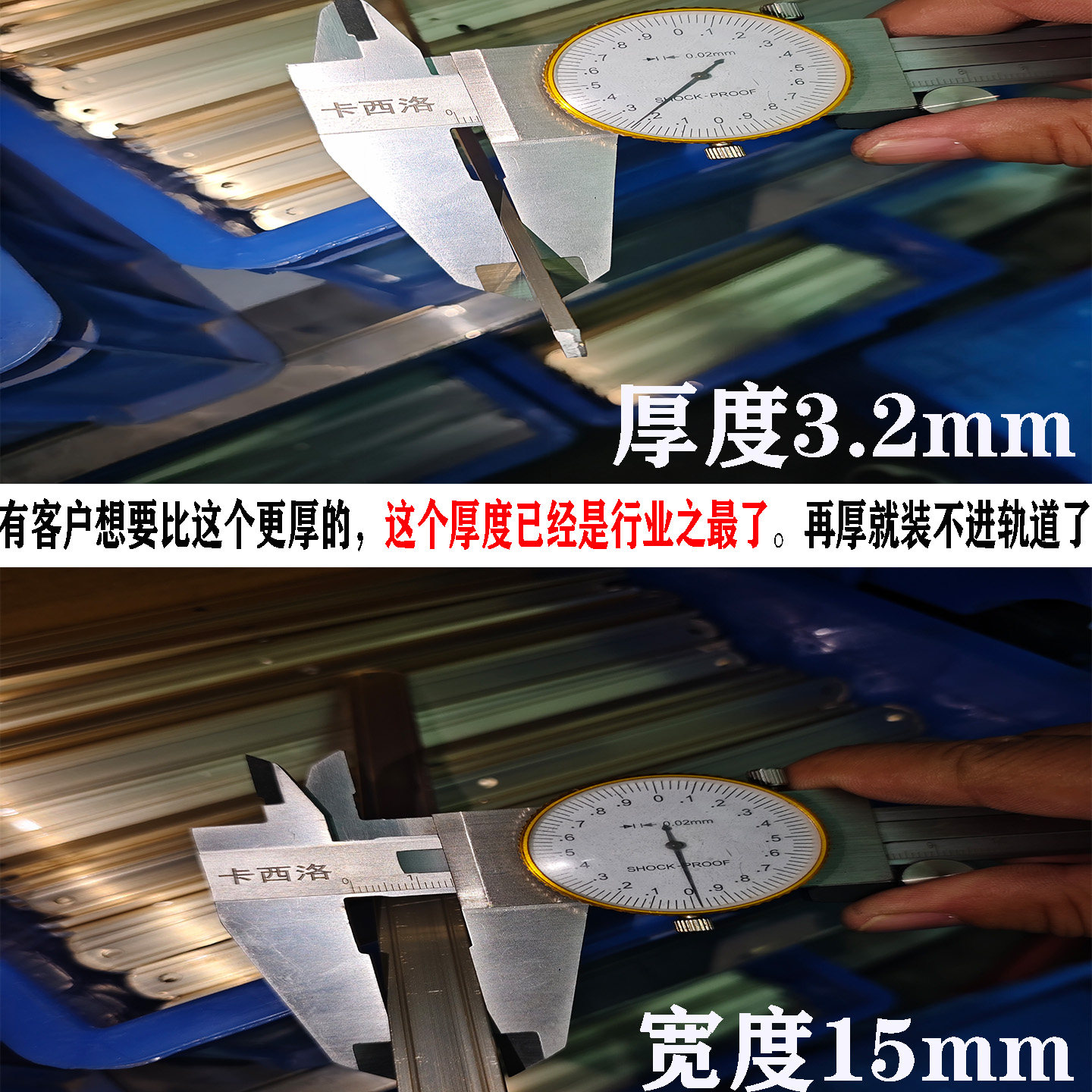 智能电动晾衣架剪刀架伸缩臂晾衣机托架维修电动晾衣架配件通用太