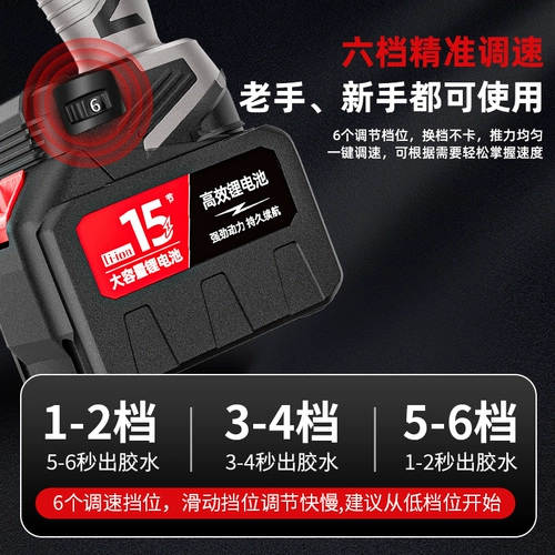 Бесщеточный электрический швейный резин