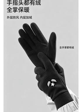 冬季加绒保安骑行户外棉执勤手套特勤巡防治安保防暴护卫保暖防寒