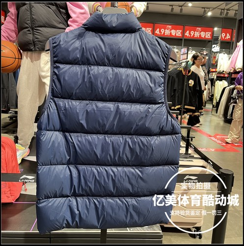 李宁男子2025冬季新款轻盈保暖舒适运动休闲羽绒马甲背心AMRV077 - 图0