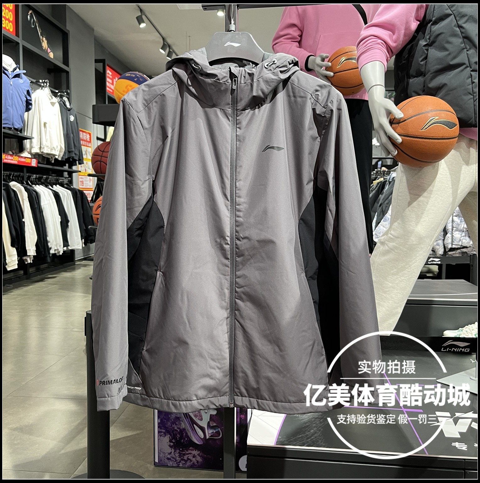 李宁棉服男子2025冬季新健身系列防泼水保暖运动外套夹克AJMV229,淘宝优惠券,粉丝福利购,淘宝优惠卷