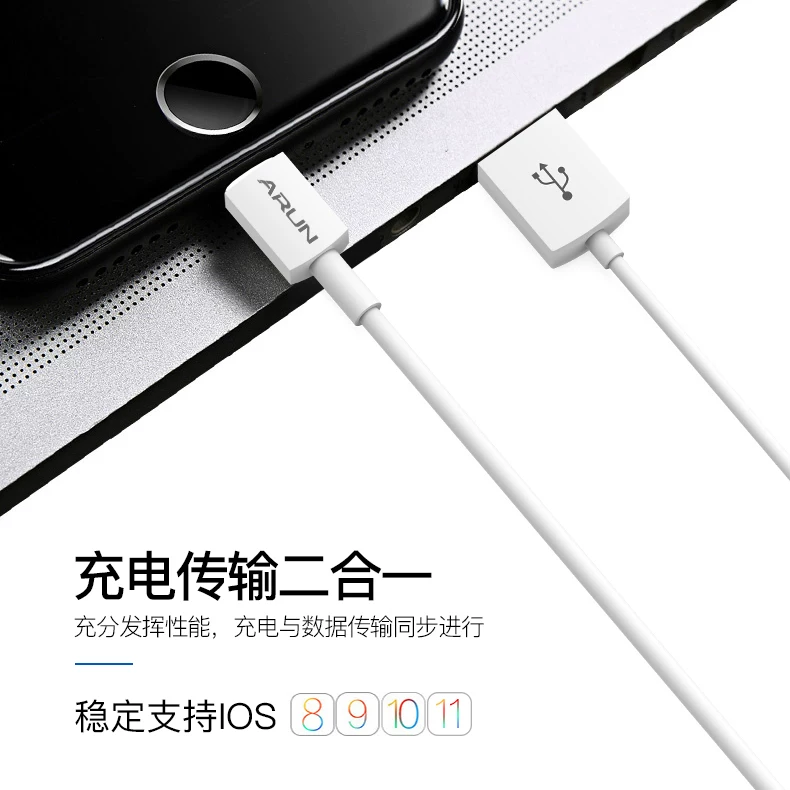 Apple, совместимая мобильная подзарядка, длинное зарядное устройство, 2 м