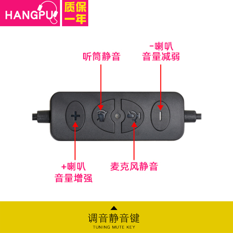 杭普DR-10 USB话务员专用耳机客服 台式电脑笔记本耳麦有线头戴式 - 图1