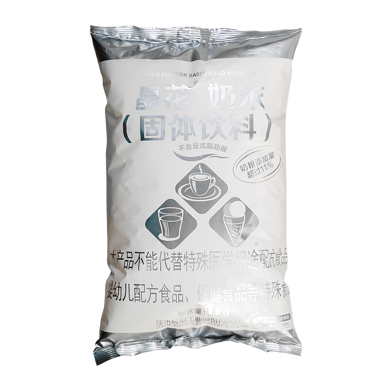银晶花奶精粉珍珠速溶珍珠奶茶原料专用奶精 晶花植脂末1kg袋装 - 图3