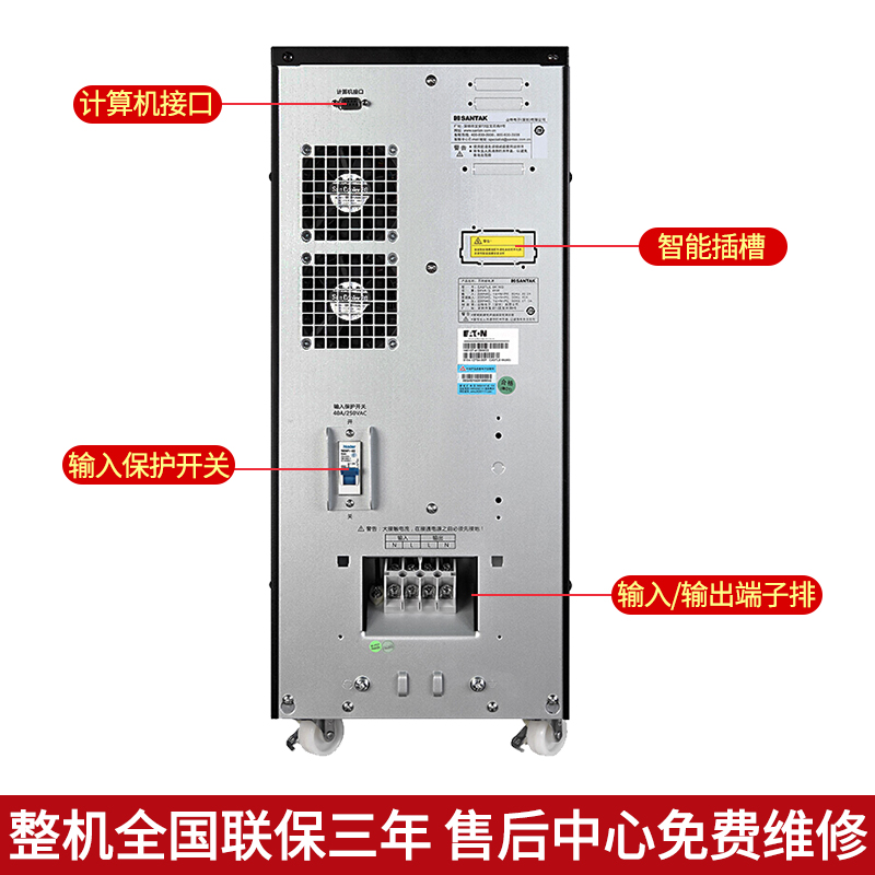 山特ups不间断电源C6K 6KVA/5400W内置电池在线式稳压延时20分钟 - 图3