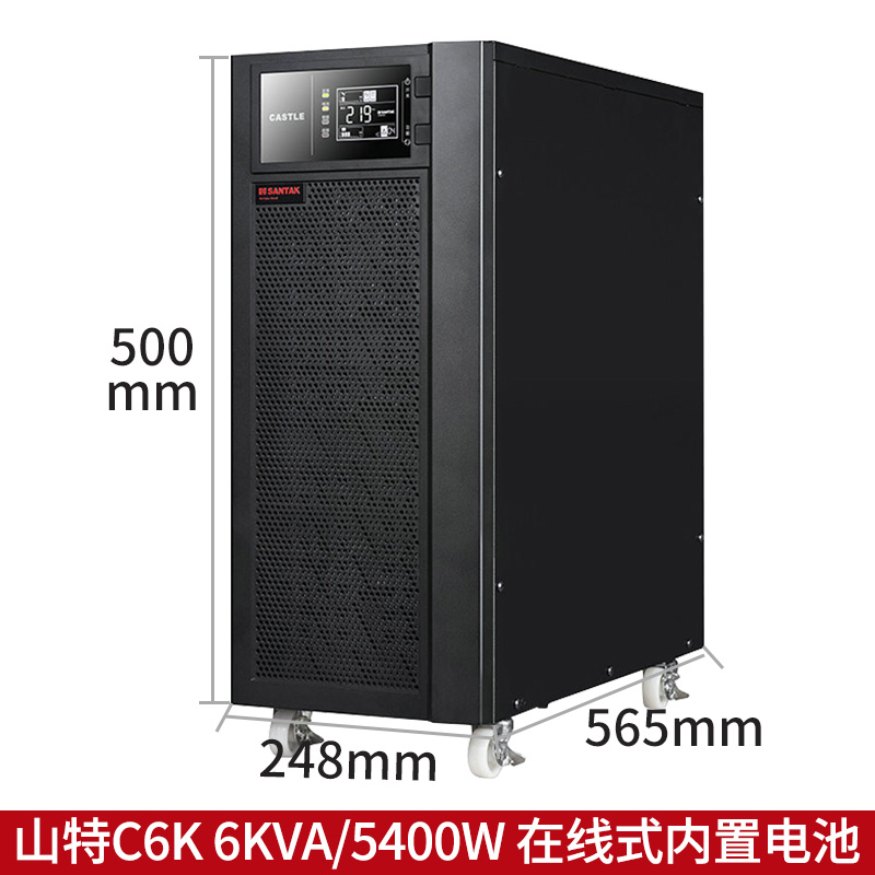 山特ups不间断电源C6K 6KVA/5400W内置电池在线式稳压延时20分钟 - 图2