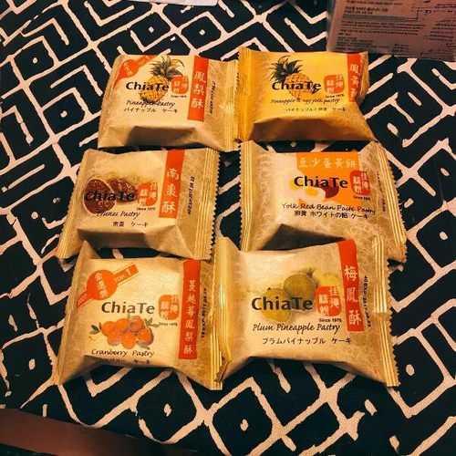 台湾特产佳德凤梨酥伴手礼零食点心凤凰蔓越莓水果多品牌口味糕点 - 图3