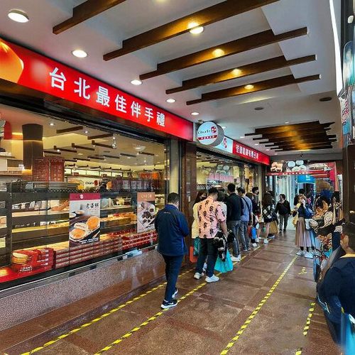 台湾特产佳德凤梨酥伴手礼零食点心凤凰蔓越莓水果多品牌口味糕点 - 图1