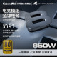 Great Wall Power M6 Gold Medal Full Module Rated 650W