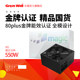 Great Wall Power M6 Gold Medal Full Module Rated 650W