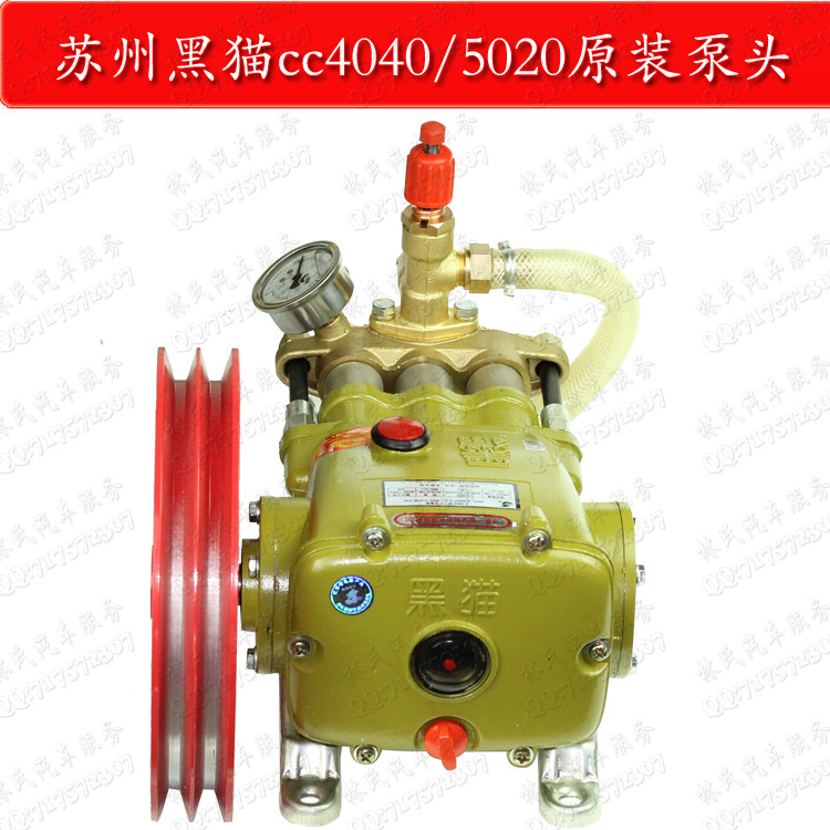 洗车机精品黑猫B36EX1大功率4040高压清洗水泵头三缸活塞总成机头 - 图1