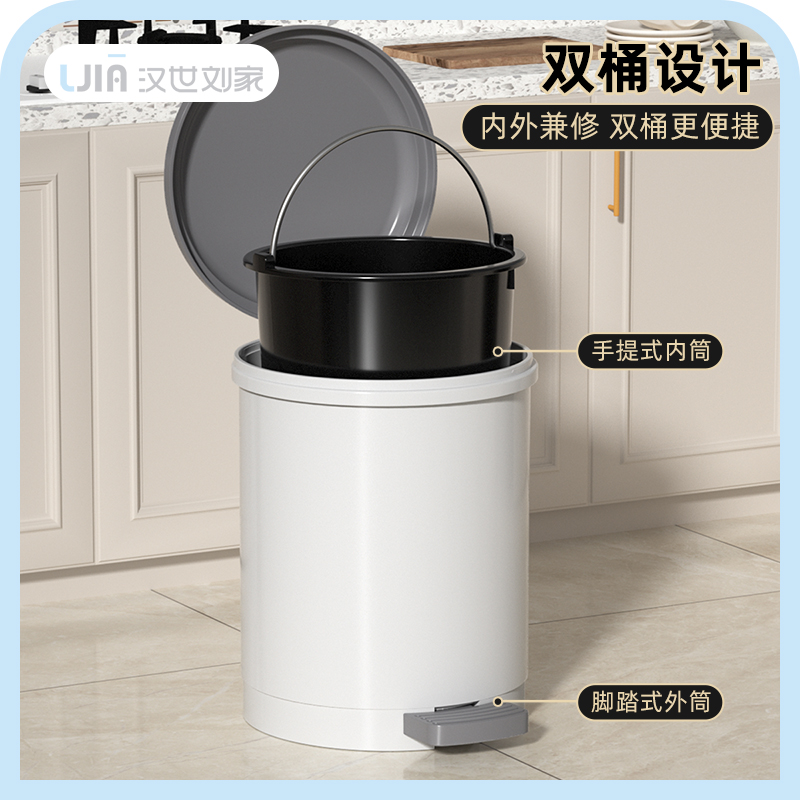 汉世刘家垃圾桶带盖家用2023新款厕所卫生间厨房卧室客厅脚踩踏式 - 图0