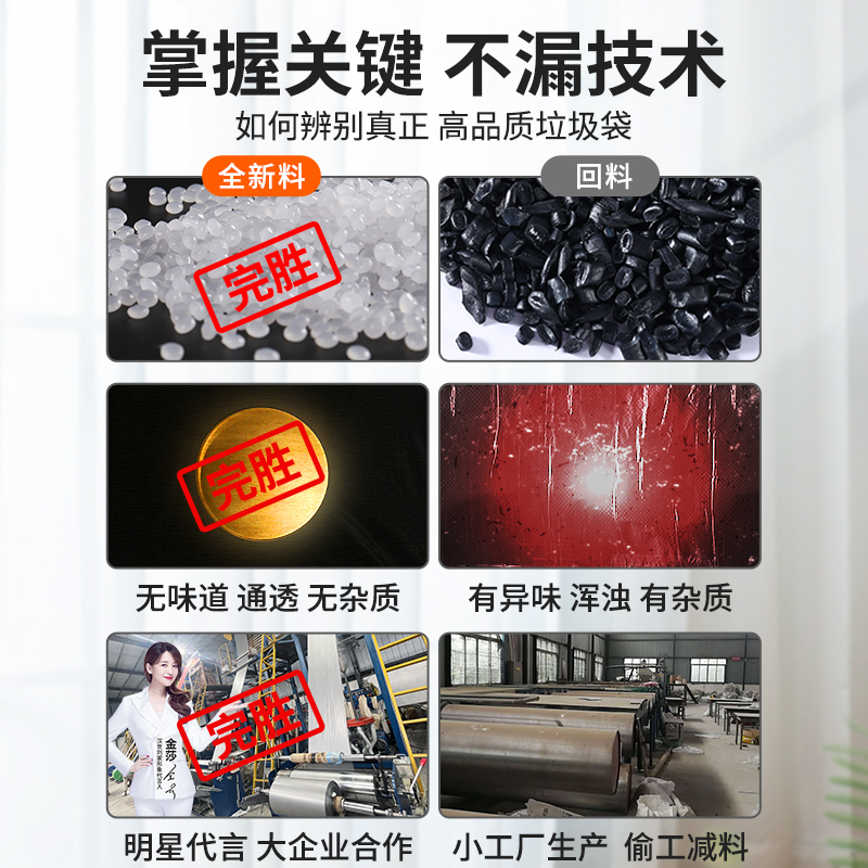 汉世刘家垃圾袋家用批发加厚手提式抽绳拉圾塑料袋办公室宿舍大号