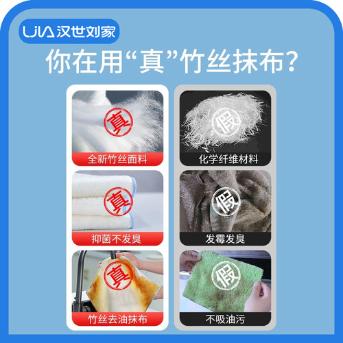汉世刘家竹纤维洗碗巾厨房双层懒人擦桌子吸水加厚清洁抹布10条装 - 图2