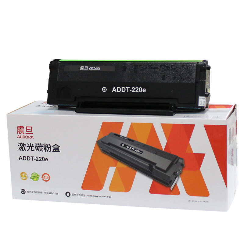 原装 AURORA/震旦 ADDT-220E硒鼓 AD220MNW 220MC AD200PS 碳粉盒 - 图3