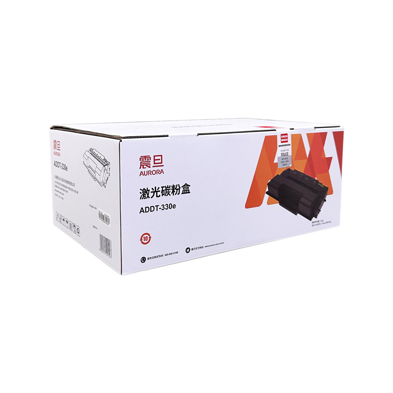 原装正品AURORA/震旦ADDT-330e硒鼓粉盒 AD330PDN 激光打印机 - 图1