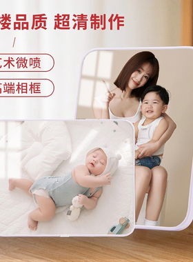 水晶相框摆台照片定制影楼品质
