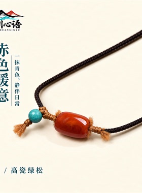 天然南红玛瑙项链女新中式补火