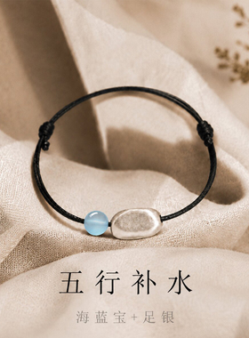 S999足银水晶宝石手链补水守护