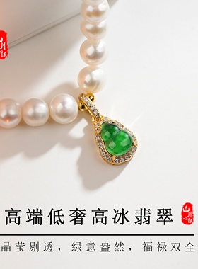 S925纯银葫芦珍珠项链