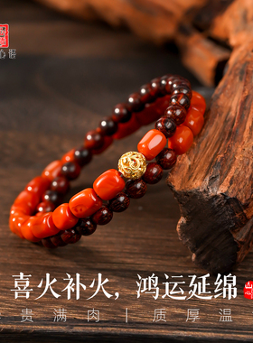 山川心语南红玛瑙小叶紫檀手链