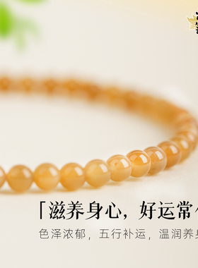 收藏级且末糖和田玉手串旺姻缘