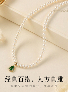 阳绿翡翠葫芦祈福锁骨链母亲节