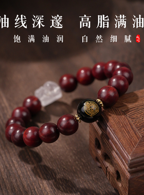 印度小叶紫檀本命年手串