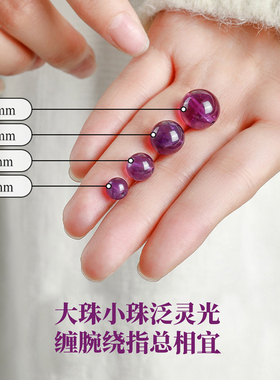 山川心语乌拉圭天然紫水晶手链