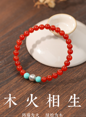 马年本命年红玛瑙六字真言手串