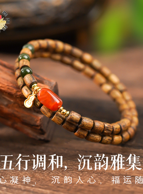 新中式木质沉香南红双圈手链