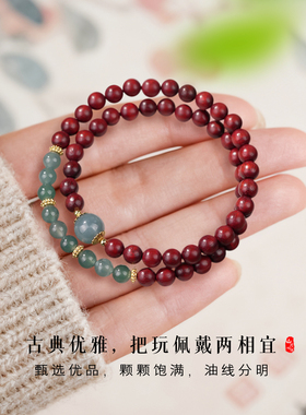 印度小叶紫檀蓝水翡翠手串转运女