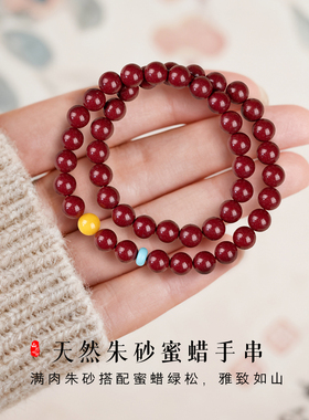 朱砂手链双圈多圈原矿叠戴转运珠