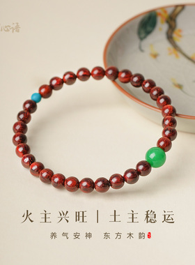 小叶紫檀老料招财翡翠手串