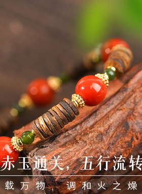 喜木火五行补火南红奇楠沉香手串