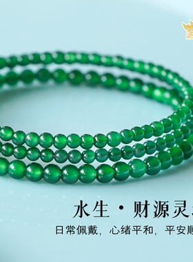 冰种阳绿翡翠圆珠手串女款转运